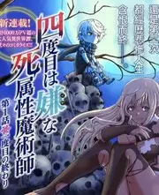 花椒电影综艺现场即兴三日海报